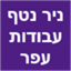 B144 Logo - Link to main page
